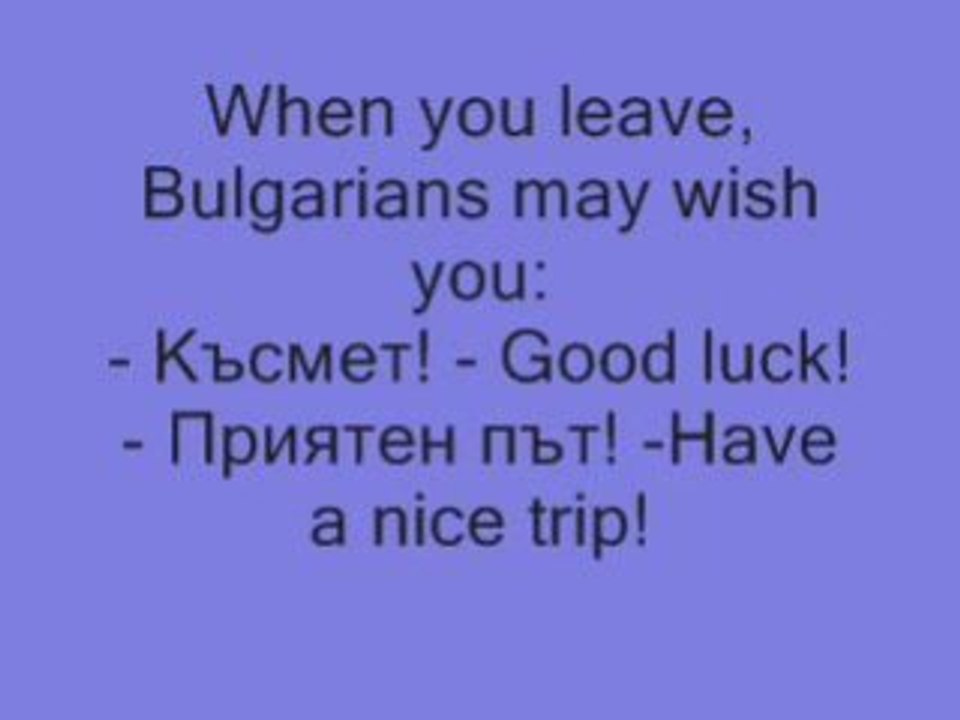 bulgarian lessons 2 www.pomak.eu