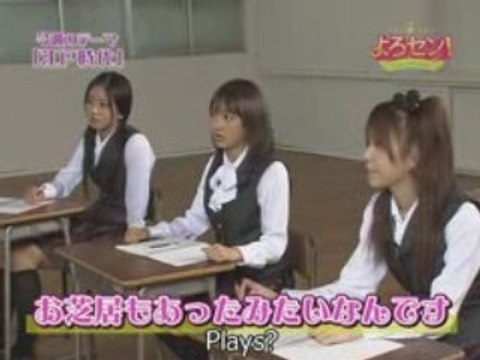 Yorosen! 015 (2008-10-24) sous-titres anglais