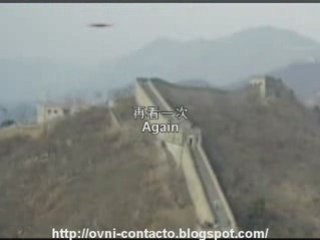 Ufo Over the Great Wall