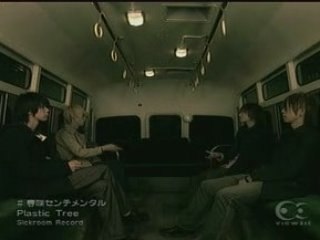 Plastic Tree - 春咲センチメンタル