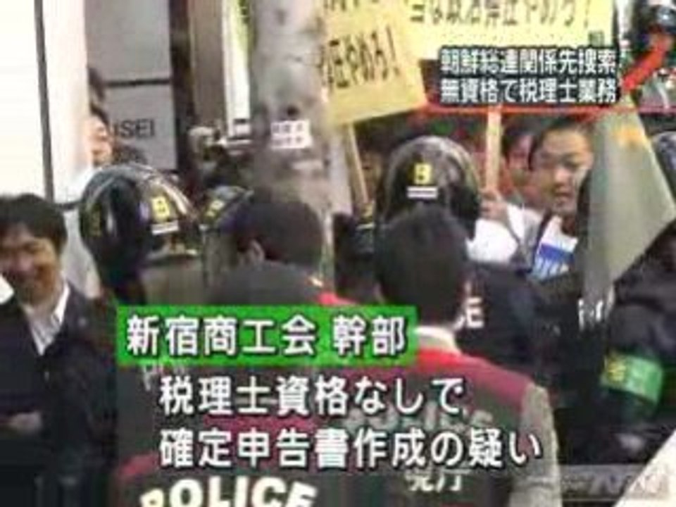 在日朝鮮人