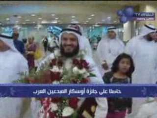 Alafasy: Sokran Ya Mysr 🇪🇬