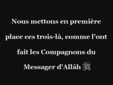 Oussoûl as Sounnah par l'Imam Ahmed ibn Hanbal