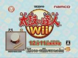 Wii - Taiko Drum Master