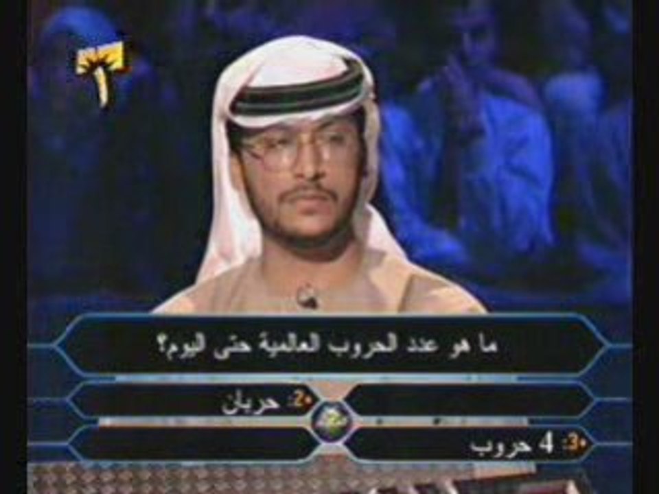 Chermi,alghabiy,من سيربح المليون