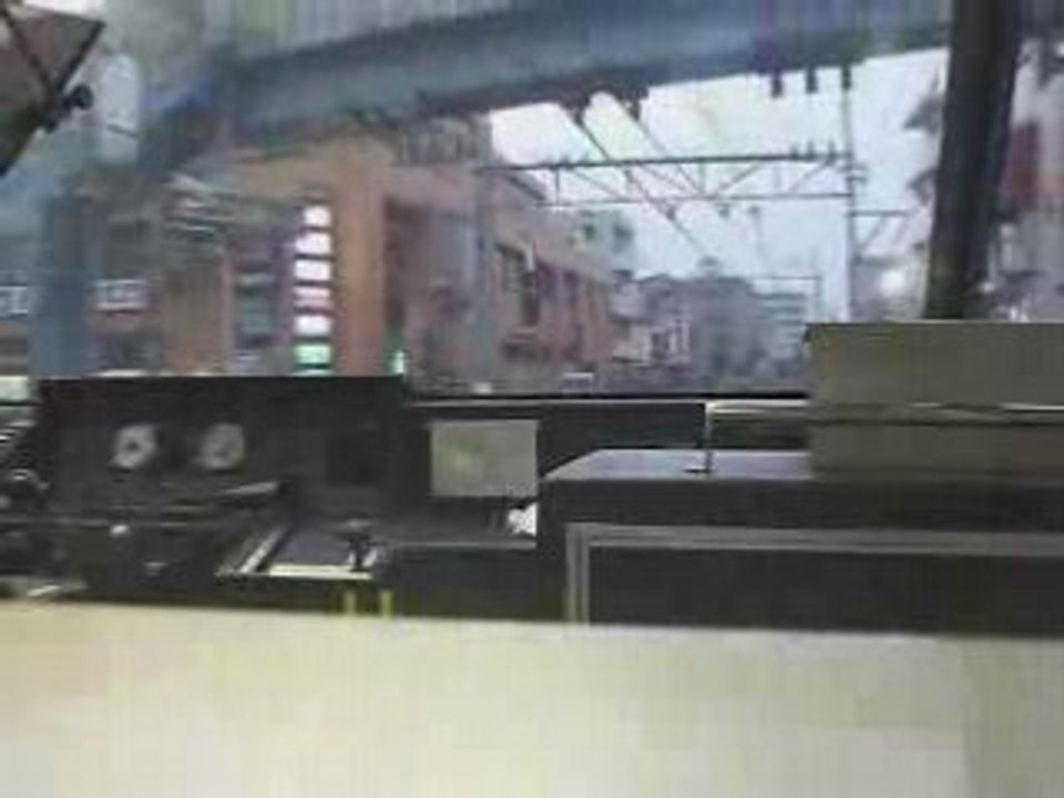 Air - Mer Du Japon