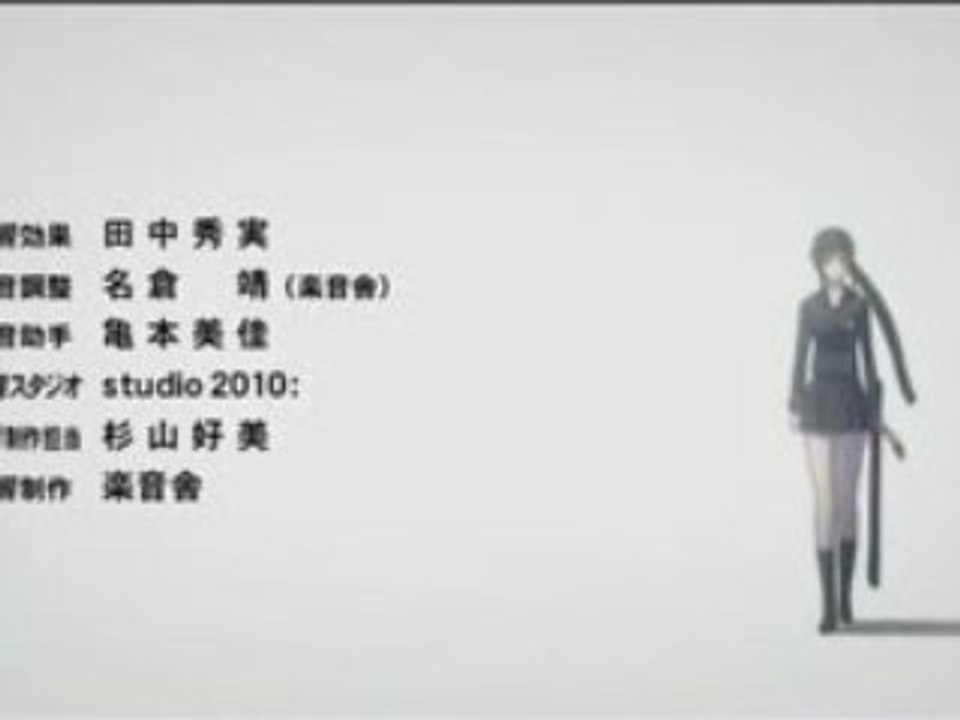 Ga Rei Zero Ed Episode 4 Video Dailymotion