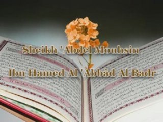 A VOIR !!! La Vision d'Allah Ta'ala au Paradis