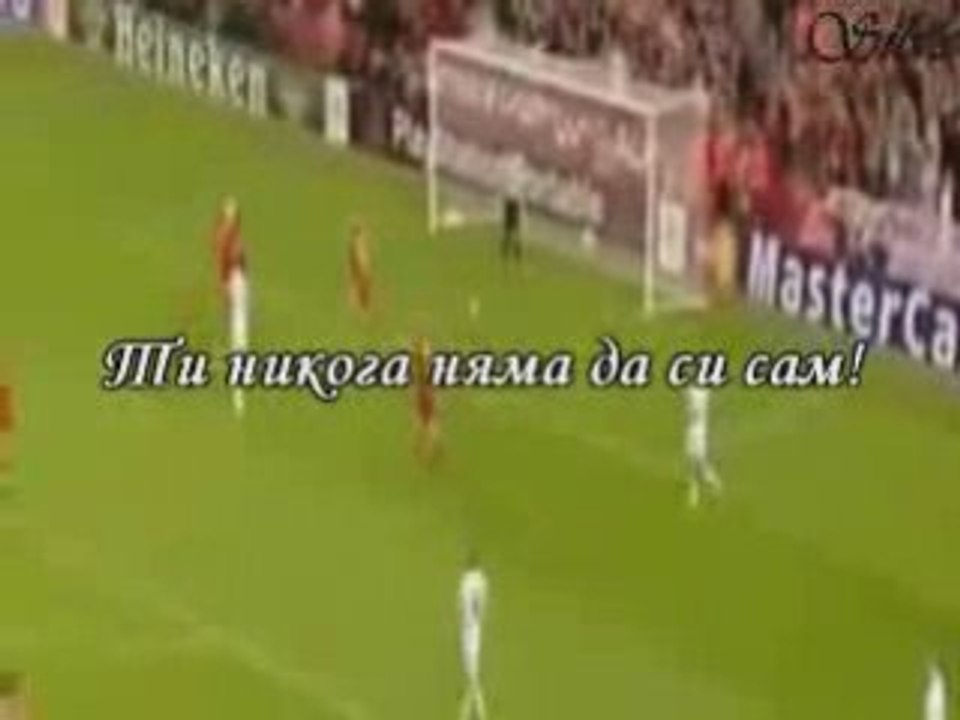 Химн - Ливърпул - You'll Never Walk Alone