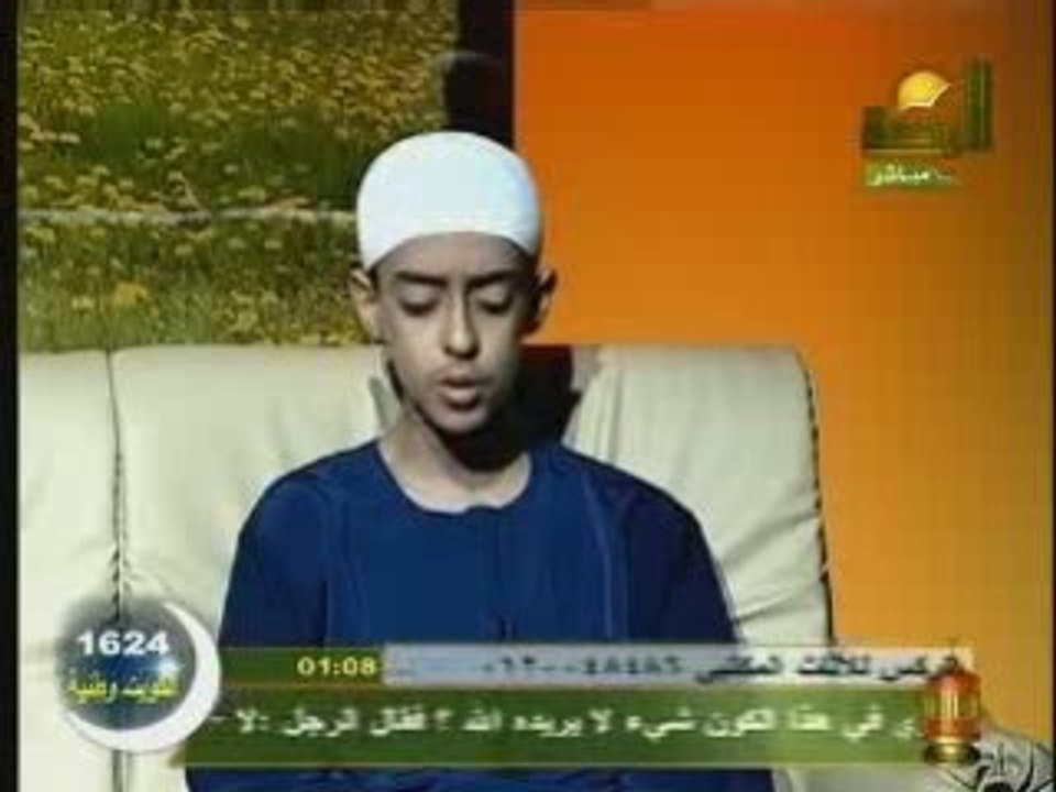 NOUVEAUTE !! Enfant Mahmoud Hajazi QURAN