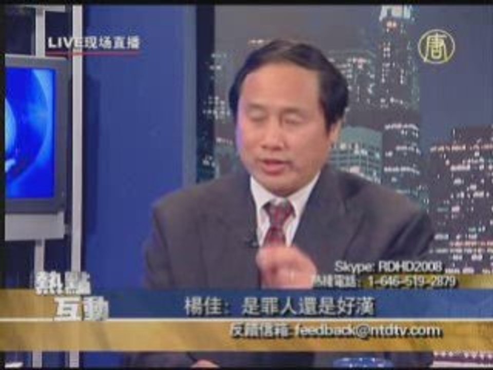 杨佳：是罪人还是好汉(1/4)