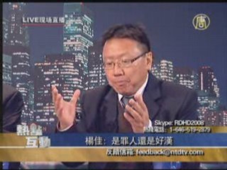 杨佳：是罪人还是好汉(2/4)