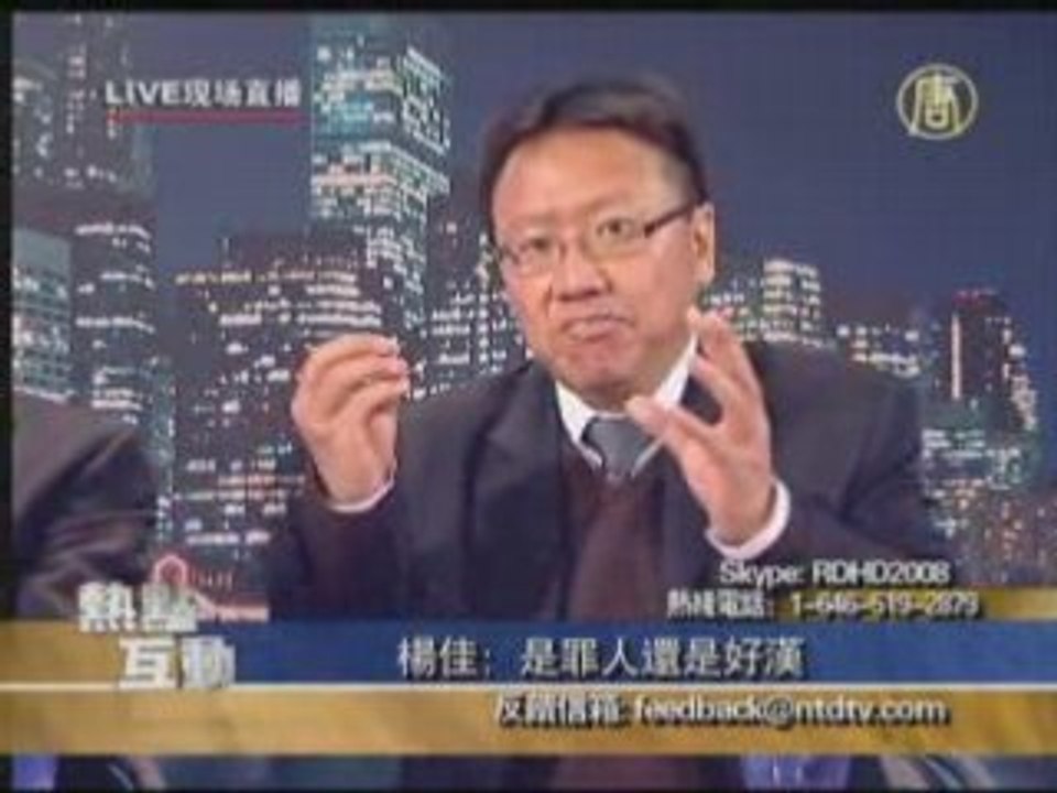 杨佳：是罪人还是好汉(4/4)