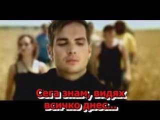 Моранди Спаси ме