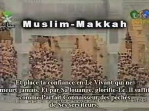 Shuraim fourqan 1995 shuraim recitation emouvant
