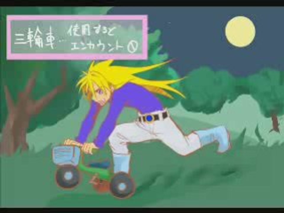 TALES OF DESTINY Superette