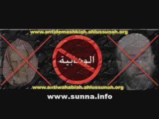 ATTENTION : SECTE WAHHABITE (DITE SALAFITE)