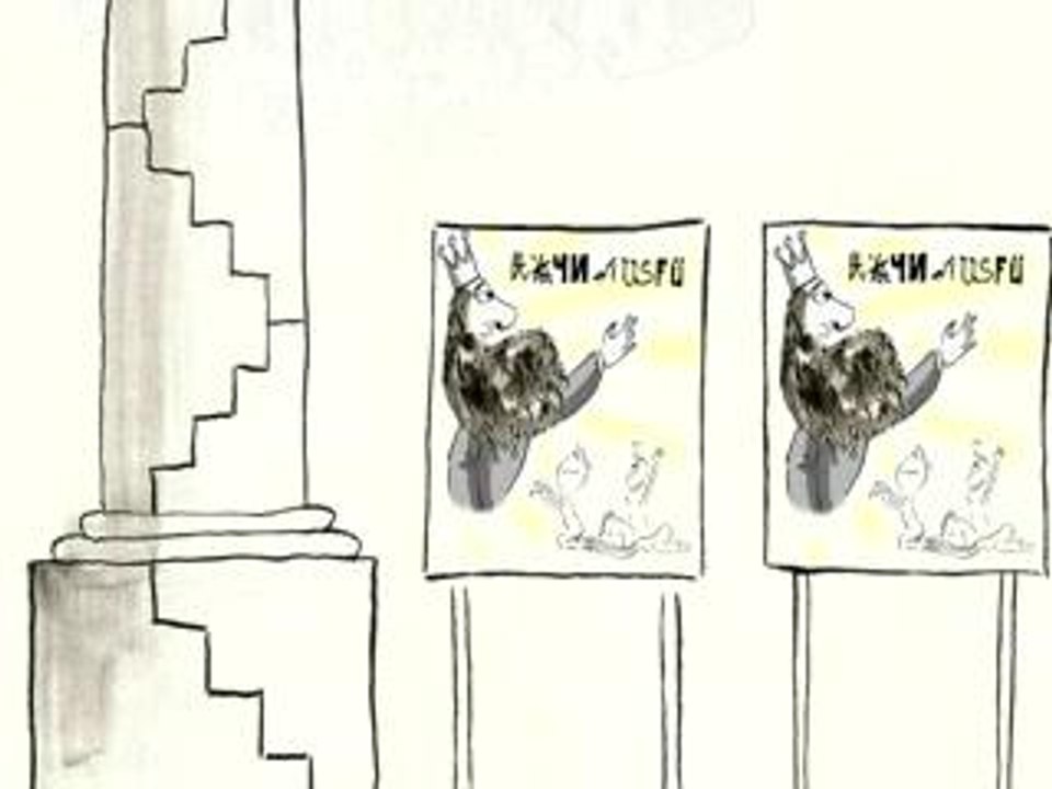 Les Ailes du Papillon