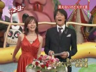 Berryz KOBO in Yarisugi Kojie