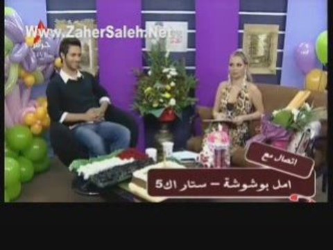 amel bouchoucha chante Qassamen sur jaras (1er novembre)