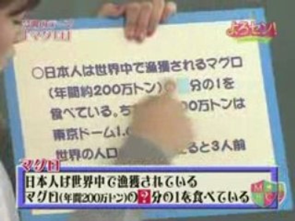 Yorosen! 018 (081029)