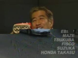 Kev Blaze feat. FRED - "Watch How I Do This (remix)"