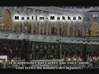 shuraim machallah 2007