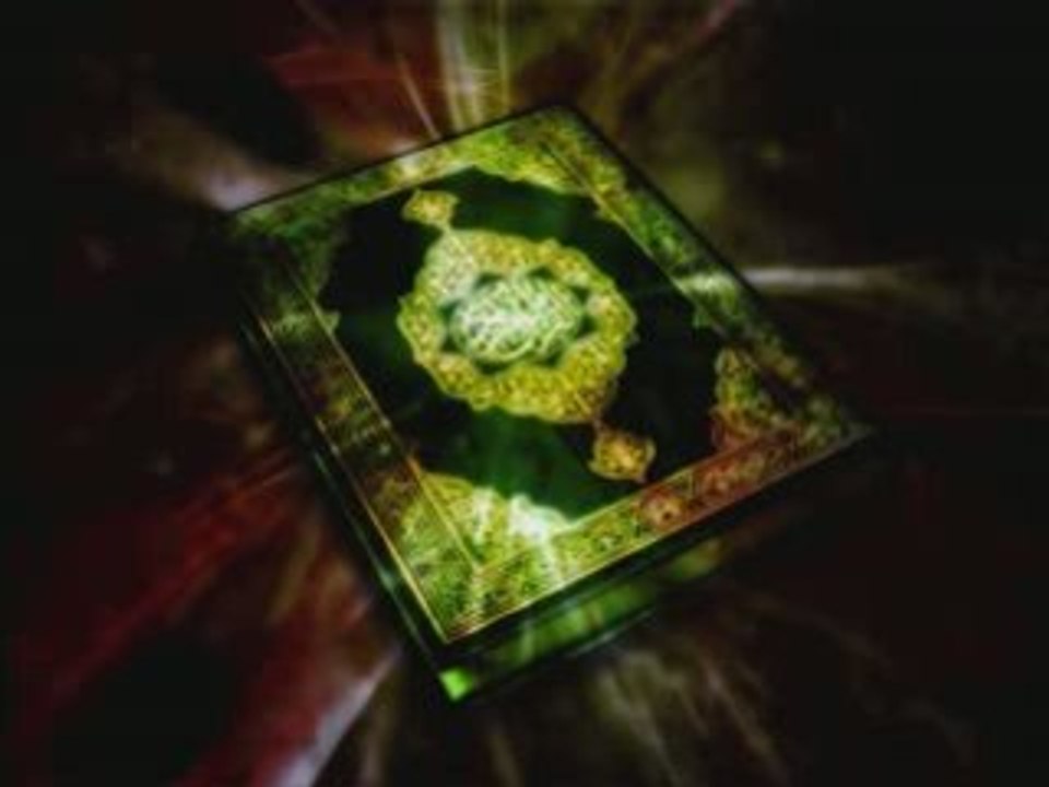 Sourate at-tûr ahmed ibn ali al ajmi