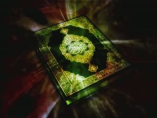 Sourate at-tûr ahmed ibn ali al ajmi