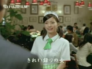 Aya Ueto - CM