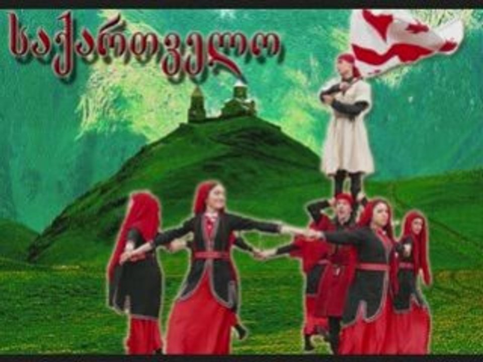 sakartvelo-georgie