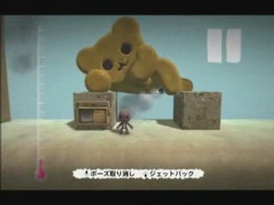 spinkuma