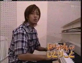 Yamashita tomohisa - playing piano