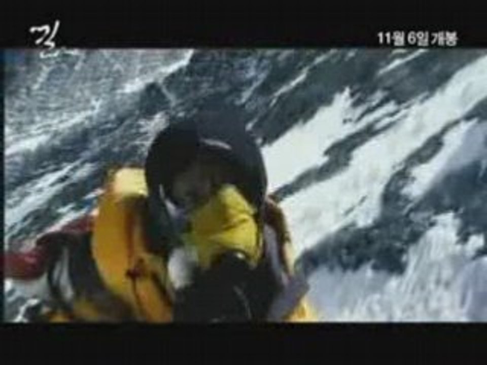 The Way Korean Documentary Trailer