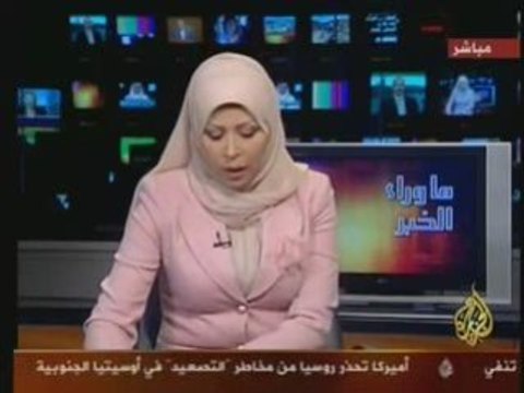 ماوراء الخبر: أبعاد تفجير بومردا