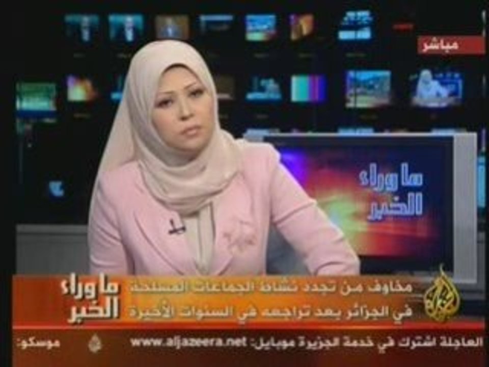 ماوراء الخبر: أبعاد تفجير بومردا