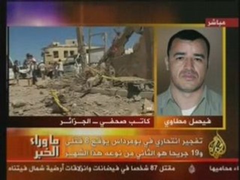 ماوراء الخبر: أبعاد تفجير بومردا