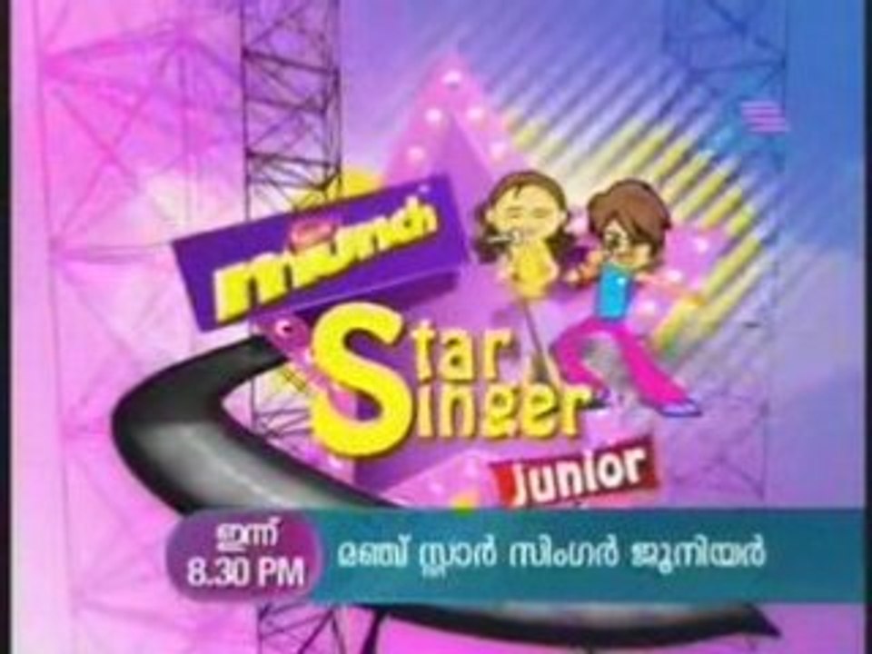 Alphonsamma veeduonline 2008-11-02 Pt01