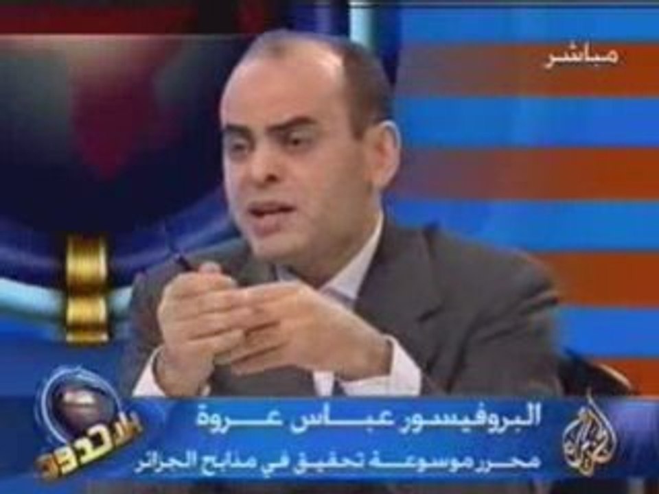 تحقيقات حول المجازر في الجزائر،