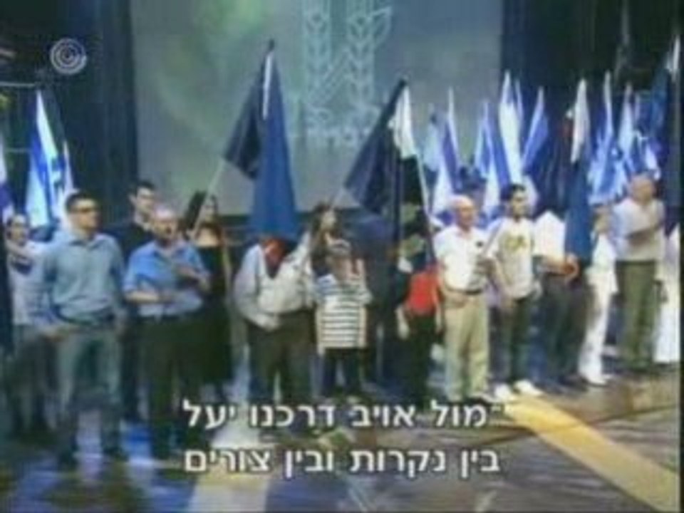 Composer David Zehavi The Palmach Song שיר הפלמ"ח