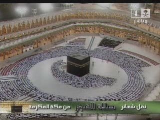 amazing recitation by sheikh juhany makkah fajr 27th Oct 08