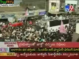 Chiranjeevi Road Show@YUPPTV.com