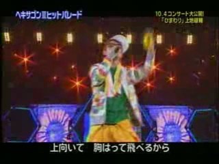 上地雄輔 ひまわり