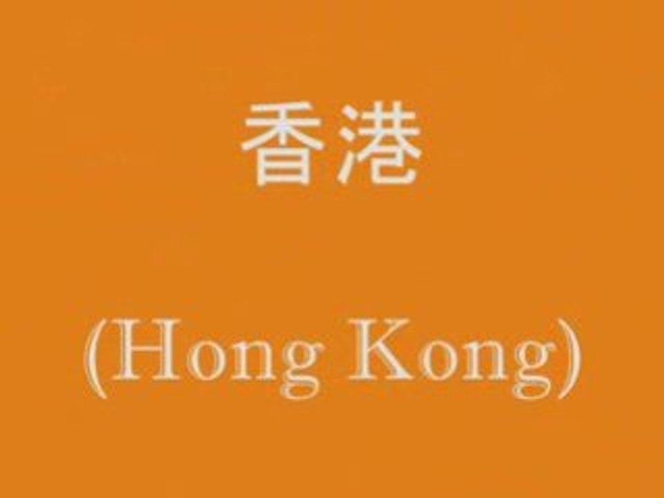 Hong Kong