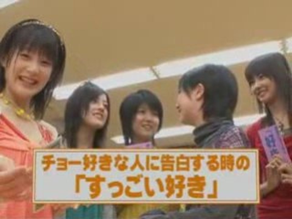 Saki so cute! ♥