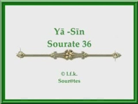 SOURATE 36 YA-SIN AL AFASSY PHONETIQUE TAJWEED SOUS TITRE FR