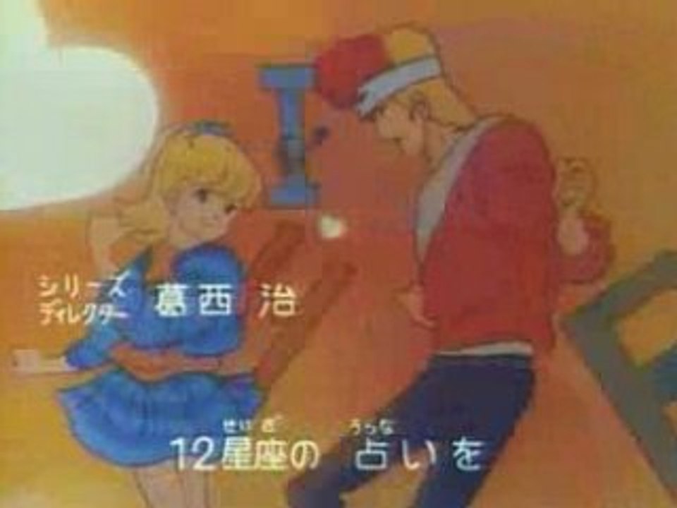 Lucile japonais debut