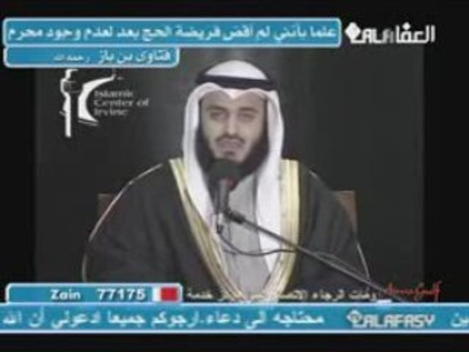 Sourate el rahmane