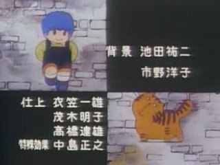 Lucile japonais fin