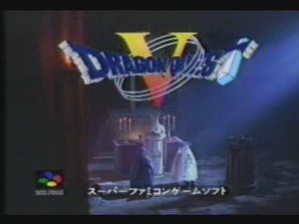 Dragon Quest V - Tenkuu no Hanayome - Pub